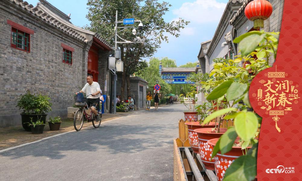 北京東城區(qū)雨兒胡同修繕整治提升于2019年年中完成,，胡同變得干凈敞亮,。