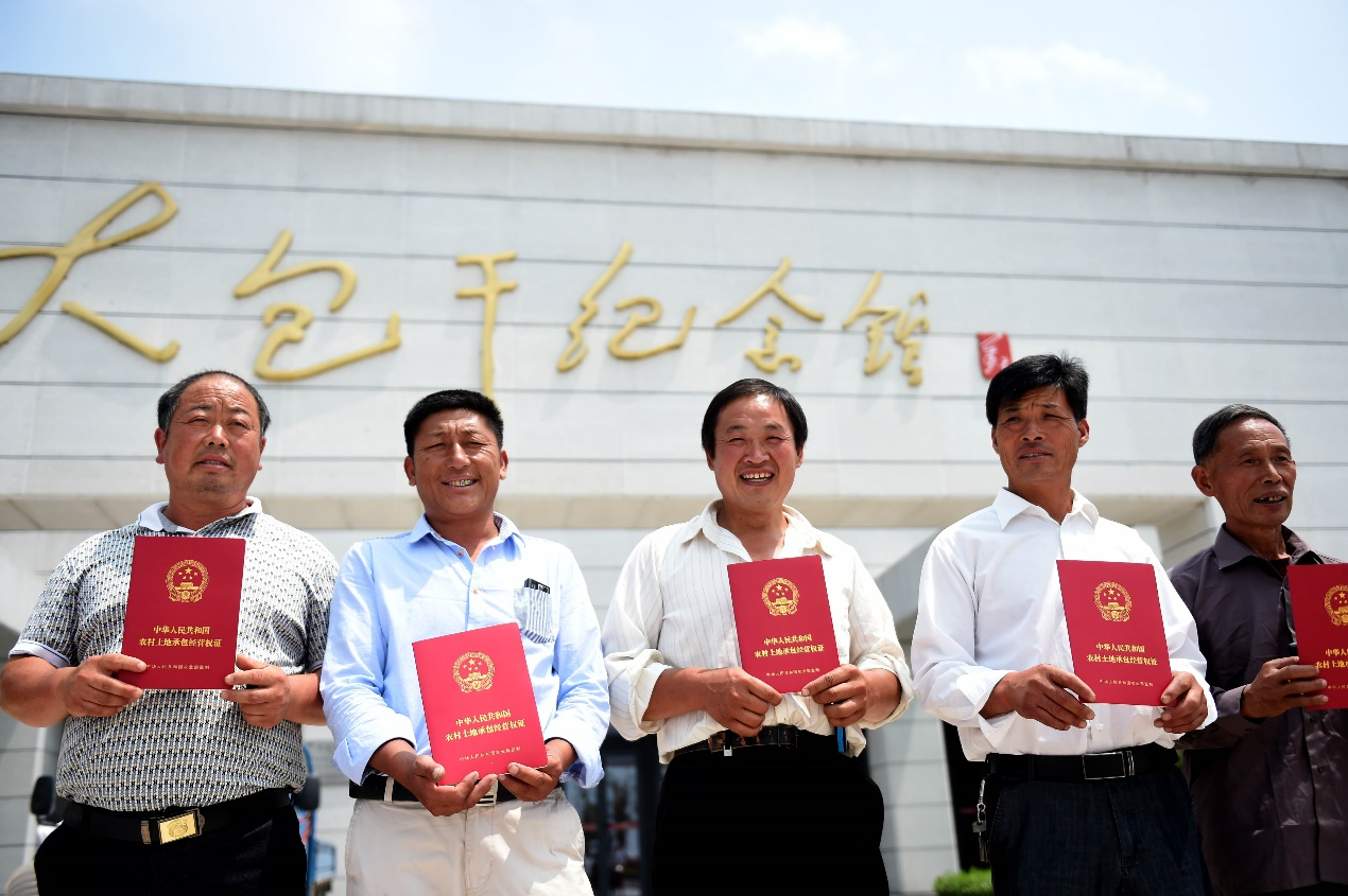 2015年7月8日,安徽省農(nóng)村土地承包經(jīng)營權(quán)確權(quán)登記首批頒證啟動儀式在鳳陽縣小崗村舉行，10多戶村民領(lǐng)到了《農(nóng)村土地承包經(jīng)營權(quán)證》,。新華社記者 劉軍喜 攝